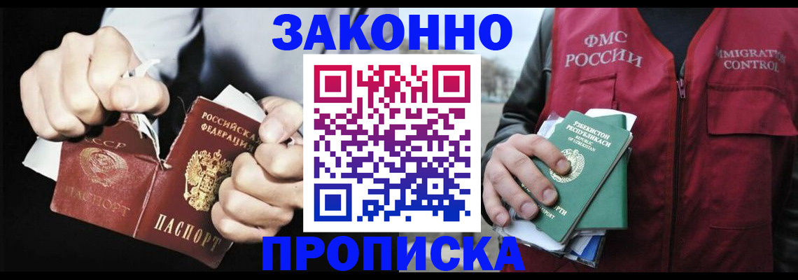 регистрация для дет. сада в Пионерском