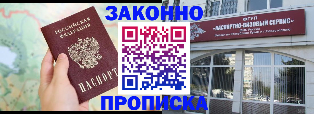 форма 3 в Пионерском